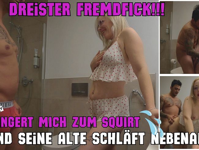 Download: Lea_Kirsch - Dreister FREMDFICK!!! ER FINGERT MICH ZUM SQUIRT | Seine ALTE liegt nebenan!