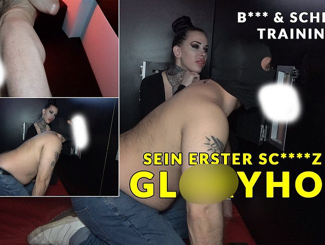 Download: MarcPrivateXXX - Sein erster Schwanz am Gloryhole - Blas und Schlucktraining