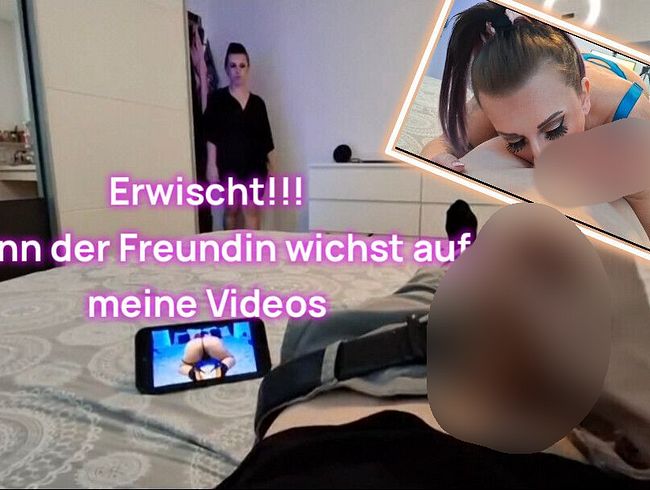 Download: MissKing - Erwischt - Mann der Freundin wichst auf mein Video und wird entsaftets