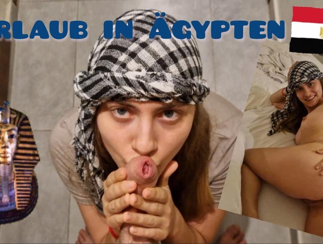 Download: RubyRubin - Mein Urlaub in Ägypten