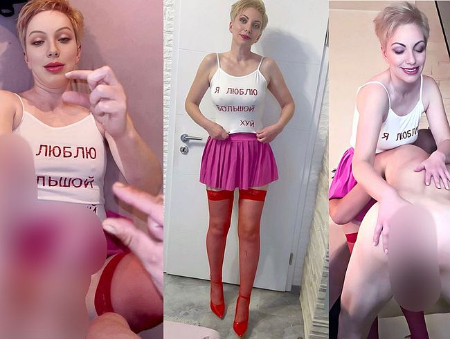 Download: SashMash-Couple - Ich liebe einen großen Schwanz