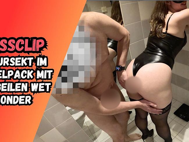 Download: Stefan_Hartmann - Mein erster Piss Clip! Und das zusammen mit Wet Wonder!